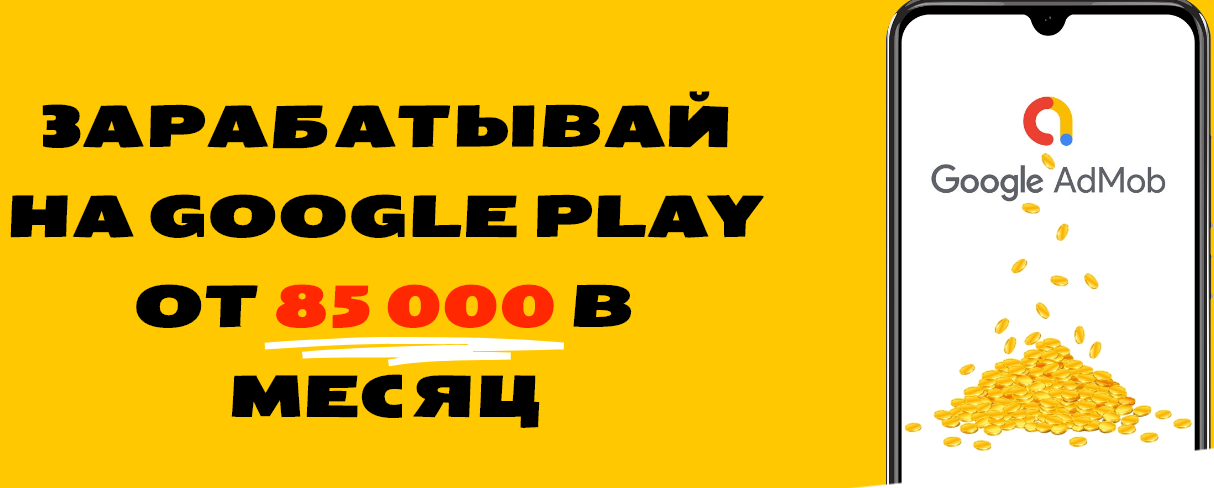 [Артем Лонсеров] Деньги без навыка - Простой зараб_0.png